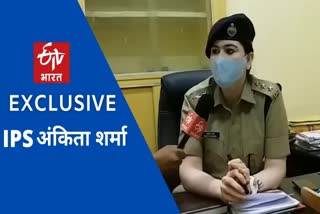 ips Ankita Sharma special conversation with ETV bharat chhattisgarh