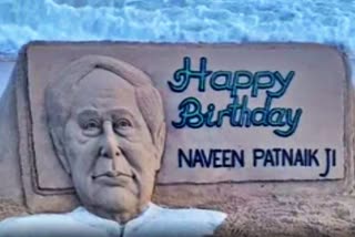 NAT-HN-Sudarsan Pattnaik Wishes Odisha CM Naveen Patnaik On His Birthday-desk