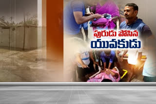 local youth stands for her pregnant woman in flood hardships and delivered her at guntur district