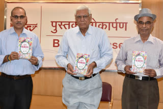 pratinidhi baal kavita sanchayan inaugurated in Book exhibition at sahitya academy delhi