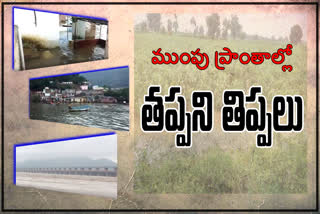 peoples problems due to release of flood water from reservoirs to down