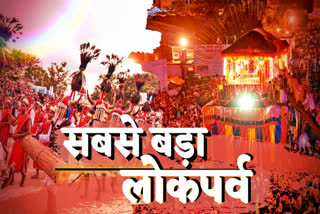 bastar dussehra 2020