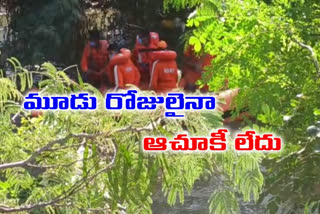 searching for a person missing at aminpur in sangareddy