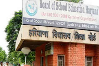 haryana board exams