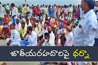 Thileru residents protest  on the National Highway 167 in Narayanpet District