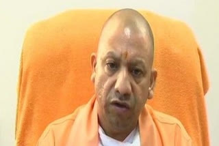 Chief Minister Yogi Adityanath