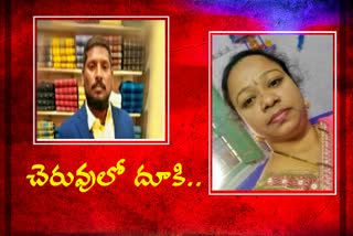husband and wife committed suicide in bellamaplly