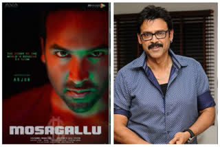 Victory Venkatesh lend  his voice for Vishnu Mosagallu movie