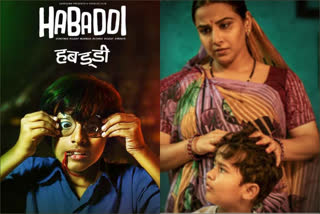 Vidya Balan's 'Natkhat', Marathi film 'Habaddi' to open Melbourne fest