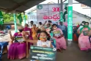 amaravathi farmers protest