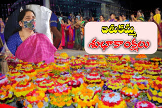 Minister Satyavathi Rathod Batukamma wishes to telangana people