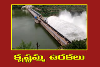 flood water level increased at srisailam dam in Kurnool district
