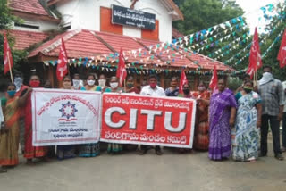 mid day meals workers protest