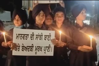 Protest march against disrespect of guru granth sahib