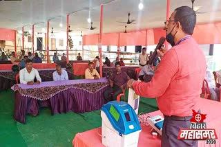 Mock drill organized for EVM ceiling and VVPAT in patna