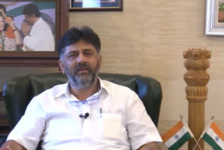 D K Shivakumar