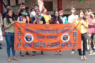 ABVP Hamirpur Protest