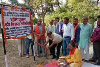 Hathol Panchayat link roadsBhoomi Pujan