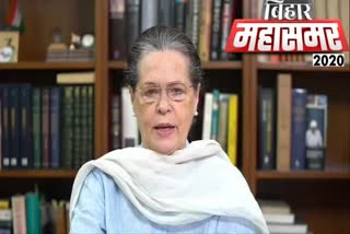 sonia gandhi