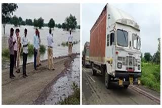 solapur-vijayapura highway block due to heavy rain