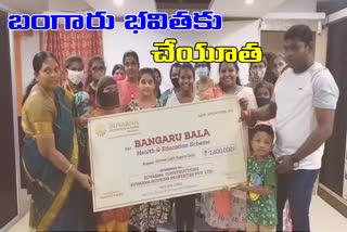 suvarna foundation distributed money to poor pupils in hyderabad