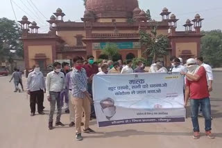 Corona awareness rally in Dholpur,  Global pandemic corona virus