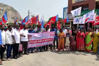 Protest against up rape issue in krishnagiri