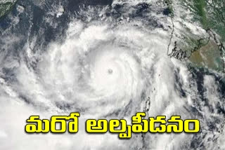 మధ్య బంగాళాఖాతంలో మరో అల్పపీడనం