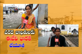 etv bharat team rescues umamaheswara colony people in hyderabad