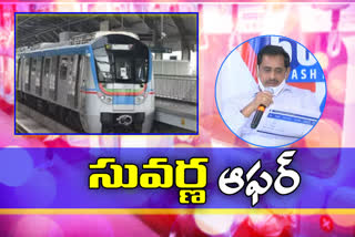 offers of hyderabad metro travellers