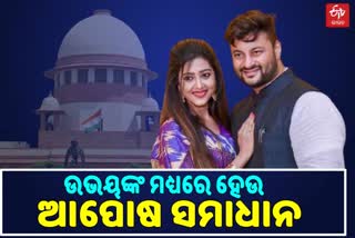 sc-asks-bjd-mp-anubhav-mohanty-to-try-settle-marital-discord