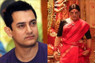 Aamir Khan on Akshay Kumar's Laxmmi Bomb says Wish it was releasing in theatres