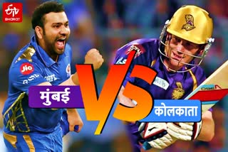 ipl 2020 mi vs kkr match live