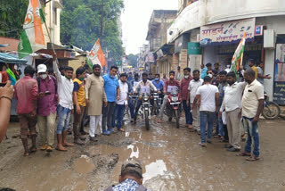 solapur yuvak congress agitation over bjp