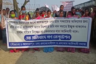 road-blockade-at-raiganj-for-new-panchayet-office