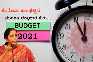 2021 22 Budget exercise