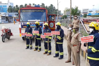 தீயணைப்பு மற்றும் மீட்புப் பணித் துறை சார்பில் விழிப்புணர்வு நிகழ்ச்சி