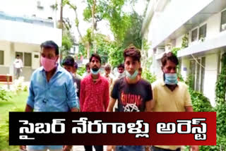 olx cyber gang arrest in hyderabad by ccs police