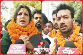 deputy mayor and jap leader files nomination in bhagalpur assembly seat