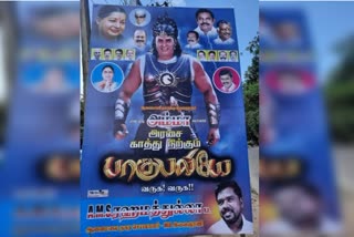 Minister velumani banner issue