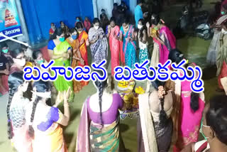 bahujana bathukamma celabrations at chikkadapalli