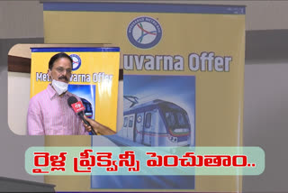 రూ.900 కోట్ల ఆదాయం కోల్పోయాం: మెట్రో రైల్​ ఎండీ