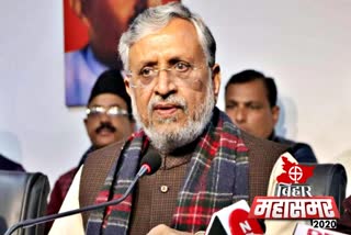 SUSHIL MODI