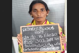 Anekal: wife who killed her husband and escaped is arrested