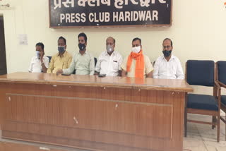 Haridwar Latest News