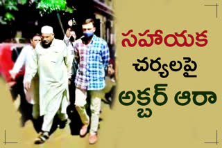 MLA Akbaruddin visits Chandrayangutta constituency in Hyderabad