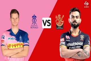 Rajasthan Royals vs Royal Challengers Bangalore