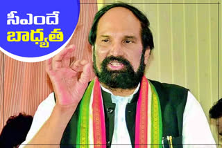 PCC president Uttam condemned the arrest of the Congress leaders
