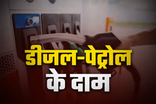 fuel prices in uttarakhand
