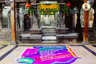 Flower decoration in Vitthal-Rukmini temple